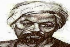 Portrait of author Abu Al-Faraj Al-Asfahani